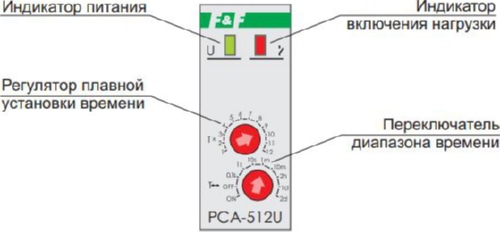Реле времени с задержкой выключения PCA-512 UNI (12-230В, АС/DC,10A)