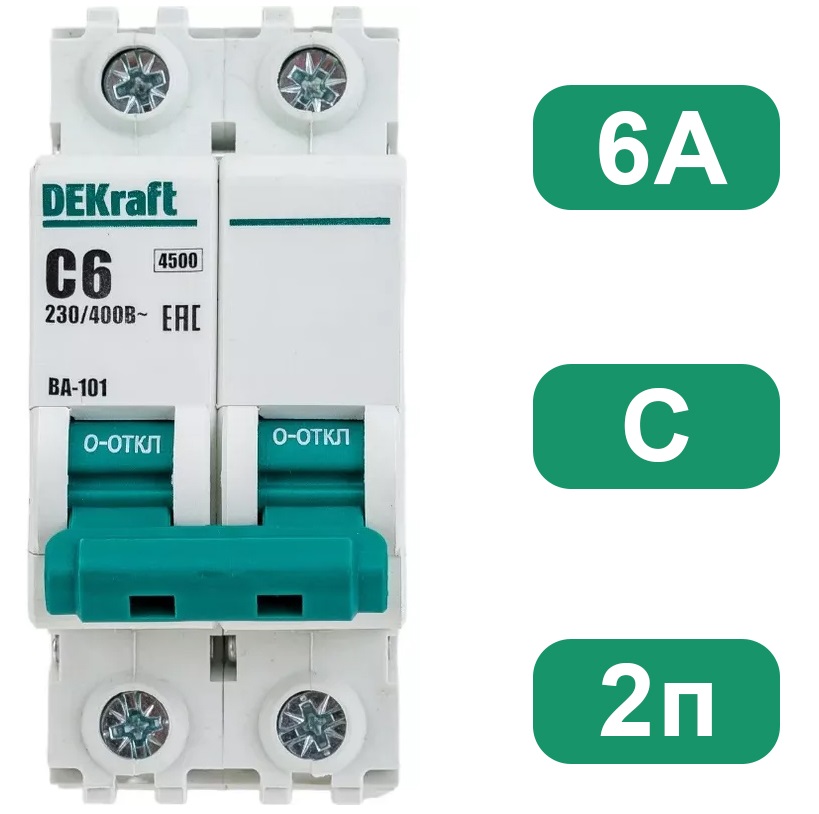Автоматический выключатель ВА-101 C6/2 4.5кА Dekraft
