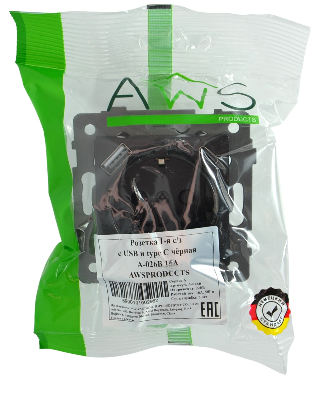 Розетка 1-я с/з с шторками с USB и TYPE C (5В, 2.1А) чёрная A-026B "Aura" AWSproducts