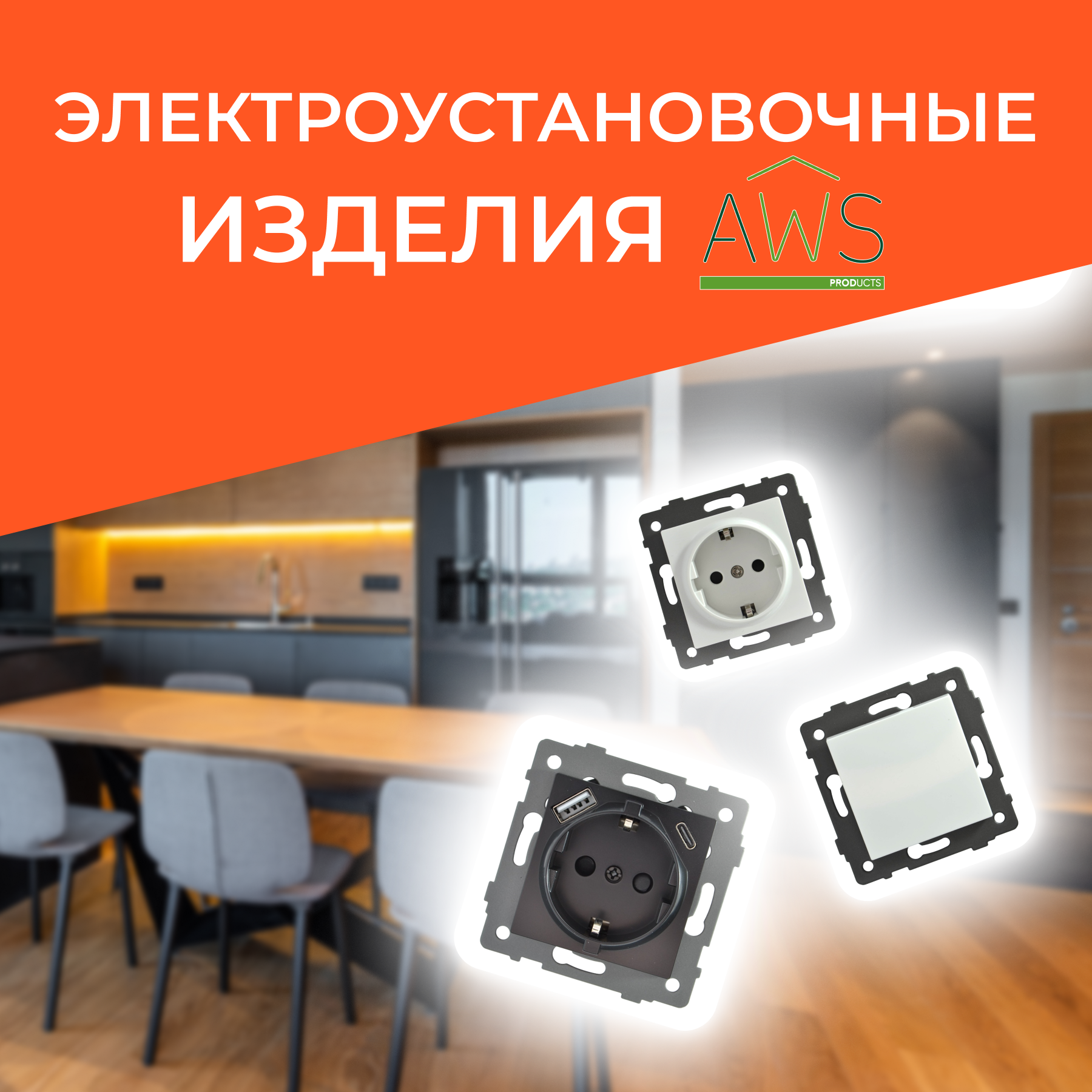 Перейти