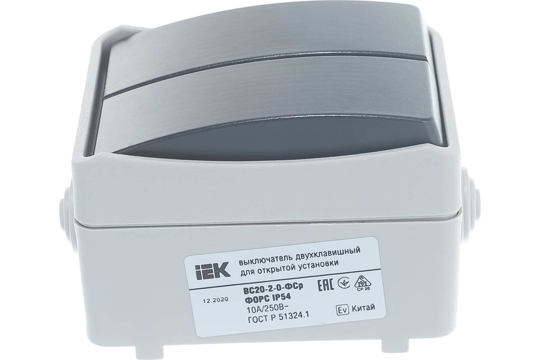 ВС20-2-0-ФСр Выключатель двухклавишный для открытой установки IP54 ИЭК