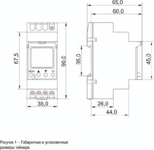 Таймер ТЭ80 цифровой 16А 230В на DIN-рейку KARAT IEK