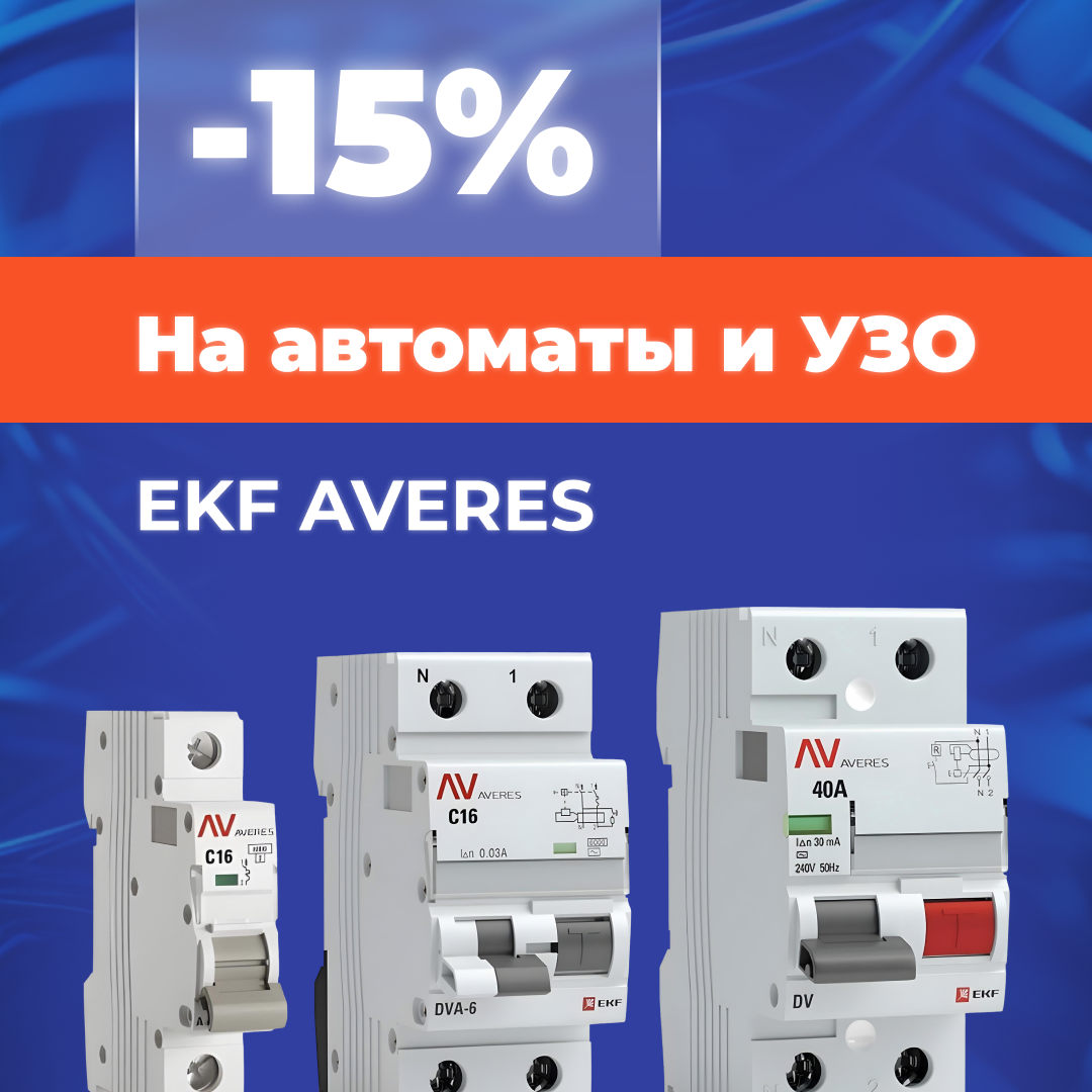 Перейти