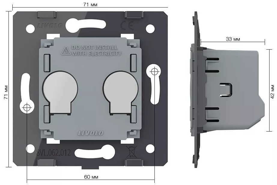 Сенсорный выключатель для штор Livolo сухой контакт (механизм)