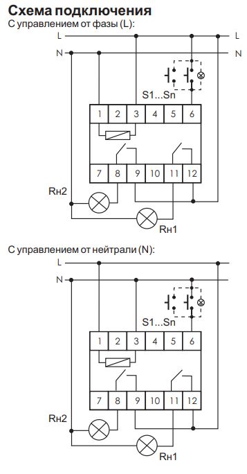 Реле импульсное BIS-414i 2x16A 265V