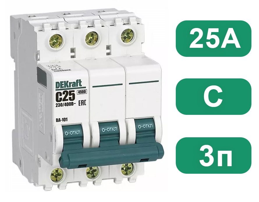 Автоматический выключатель ВА-101 C25/3 4.5кА Dekraft