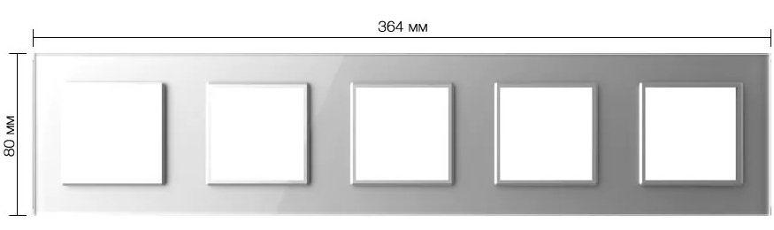 Рамка 5-я, цвет серый, стекло