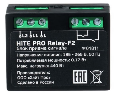 Блок радиореле HiTE PRO Relay-F2