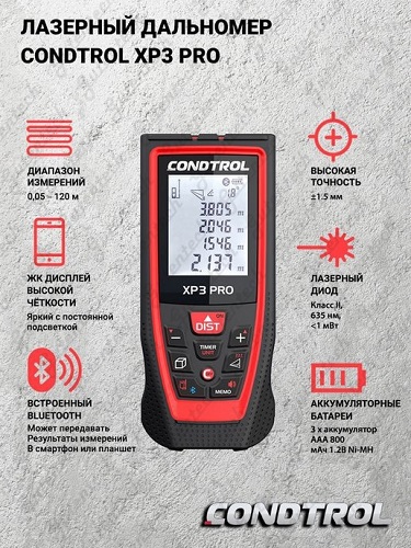 Лазерный дальномер  CONDTROL XP3 Pro, 120 m