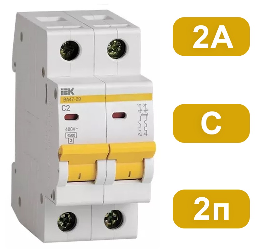 Автоматический выключатель ВА47-29 C2/2 4,5кА IEK