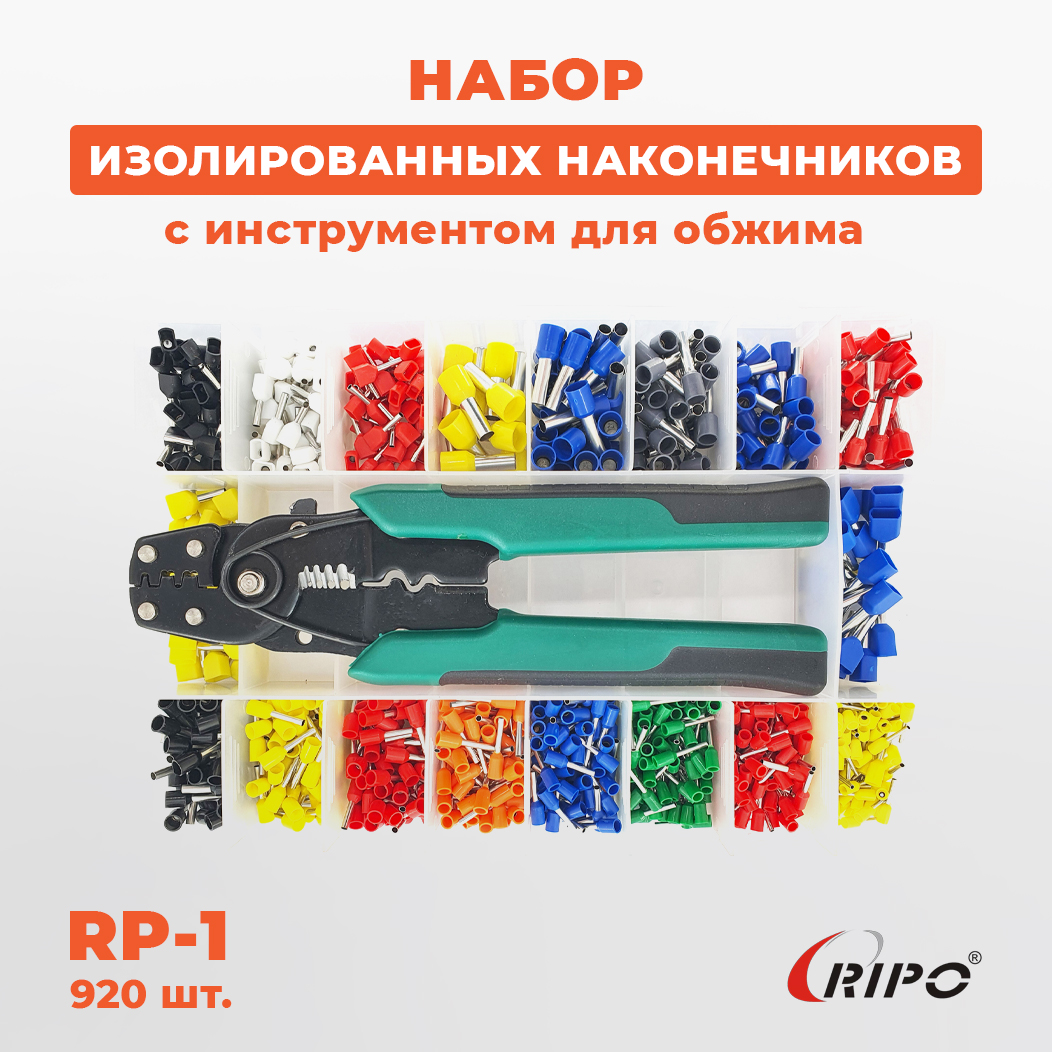 Обжимай как профи!