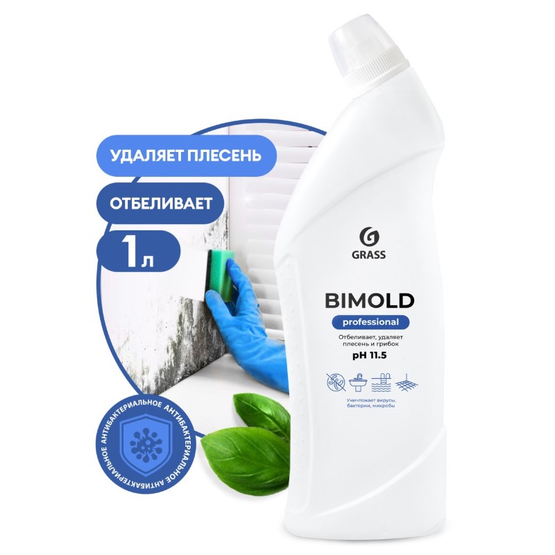 Чистящее средство Bimold (1л)