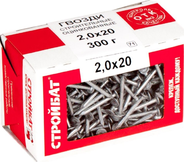 Гвозди 2,0*20 строительные цинк (300 гр.) (Стройбат), уп