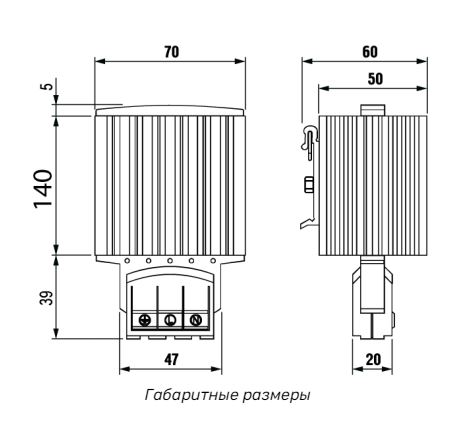 Щитовой нагреватель на DIN-рейку (100 Вт) MTK-EH100