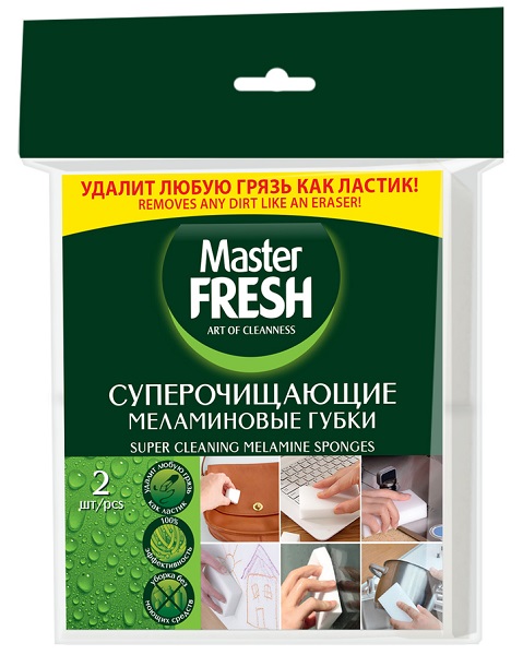 Губки меламиновые (эффект ластика) 2 шт. Master FRESH