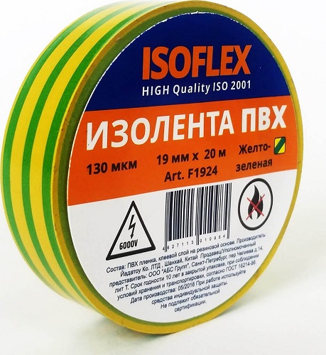 Изолента ПВХ 19мм*20м желто-зеленая ISOFLEX инд.уп. арт.F1924 /200/5