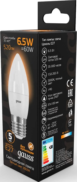 Лампа GAUSS LED Свеча 6,5W 220V E27 2700K 520Lm