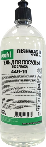 Моющее средство для посуды без запаха Profit DishWash Neutrale 1л (ПЭТ) (20шт/кор)