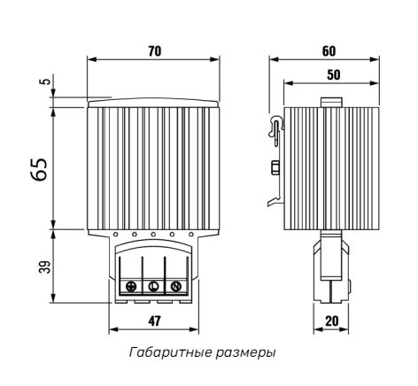 Щитовой нагреватель на DIN-рейку (30 Вт) MTK-EH30