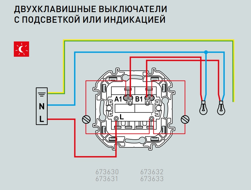 БЕЛЫЙ_Выключатель с подсветкой 2кл. 10 AX - 250 В~  INSPIRIA без рамки