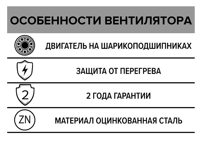 Вентилятор центробежный канал. 150 MARS (550м3/ч,60дБ,101Вт) (ERA)