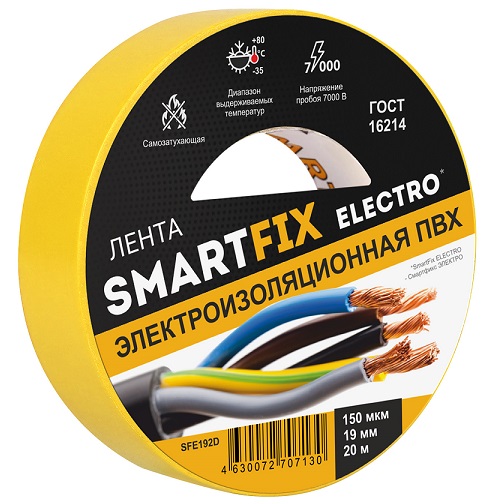 Изолента ПВХ желтая (0.15*19*20) (SmartFix) ELECTRO