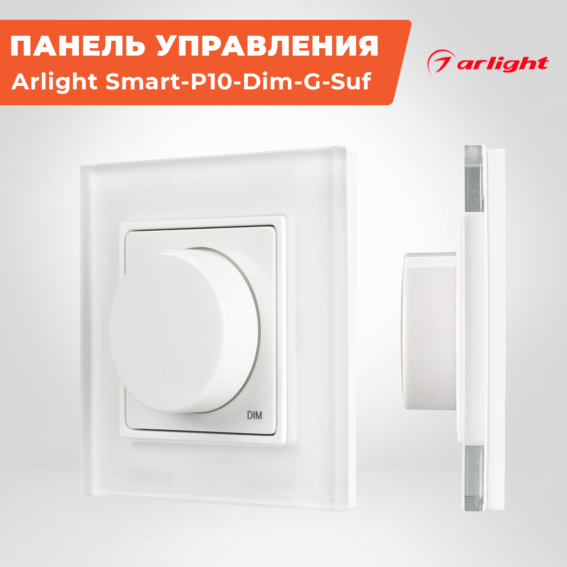 Перейти