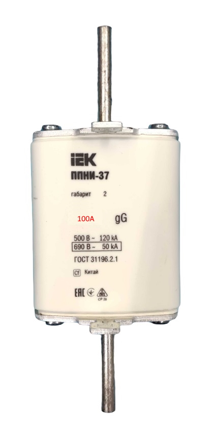 Вставка ППНИ-37, габарит 2, 100А ИЭК