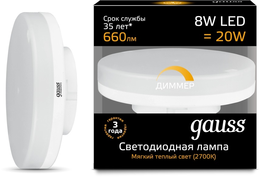 Лампа LED T75 GX53 3000К 8Вт 660Лм DIMMER Gauss