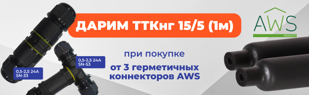 1200 О30725.png