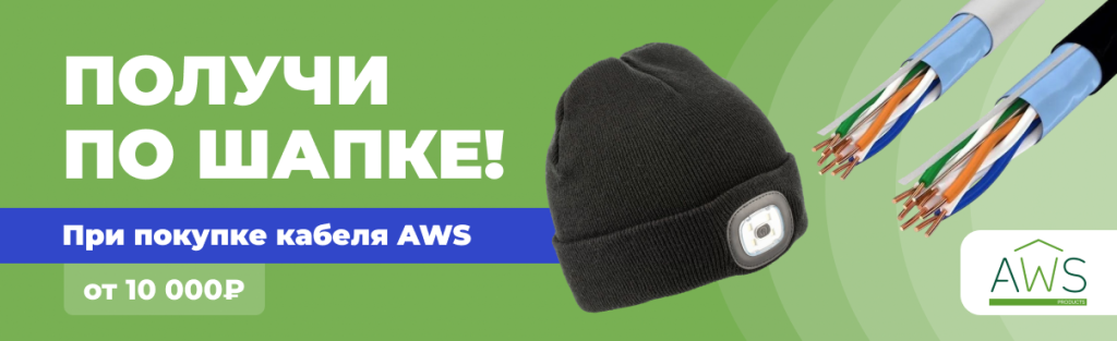1206 О3AWS1125.png 1206 О3AWS1125.png
