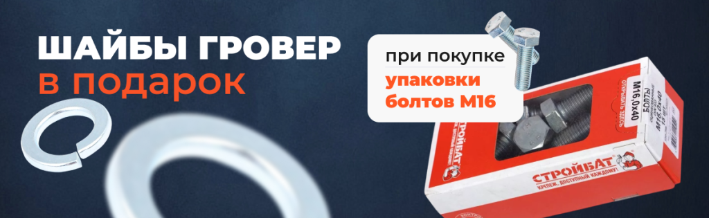1200 О10725.png