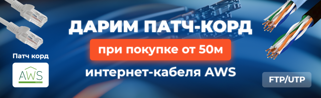 1206 О30825.png