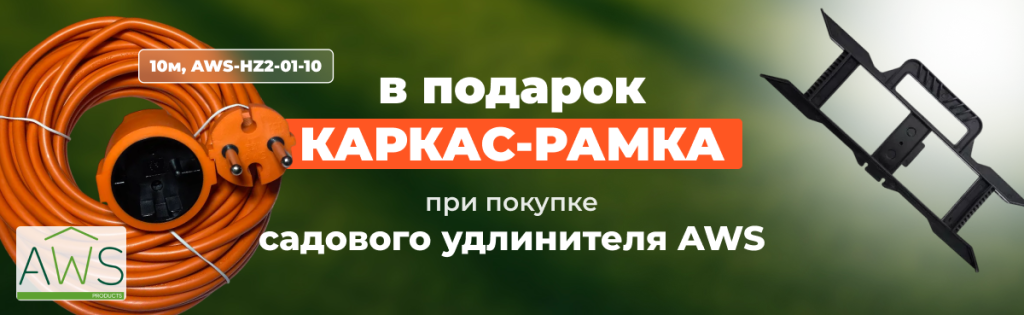 1200 О50725.png