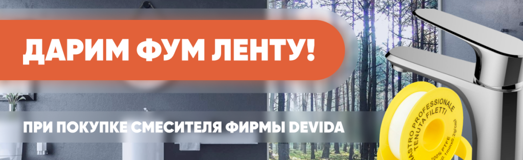 1206 369 О1.png