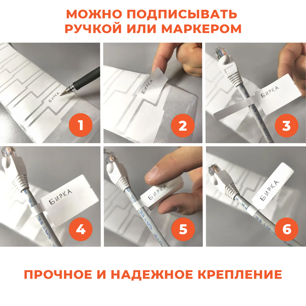 бирка2.jpg