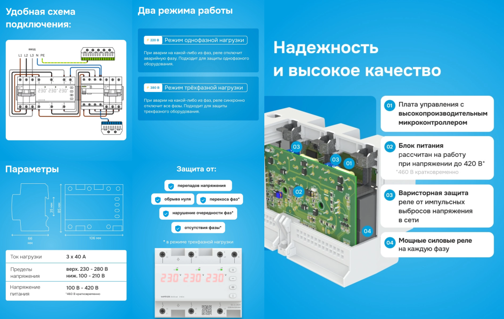 реле.png