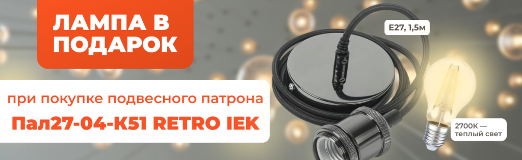 1200 О20725.png