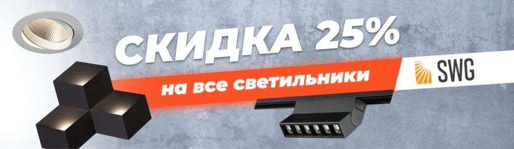 1206 РSWG.png 1206 РSWG.png