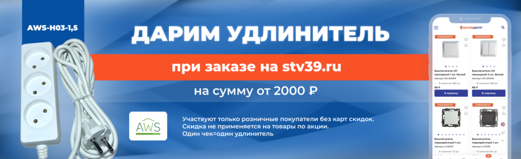 1206 ИМ0925.png