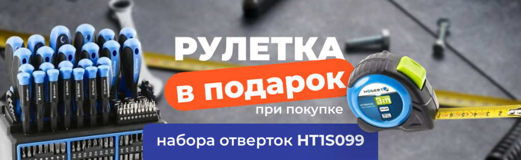 1200 О40725.png