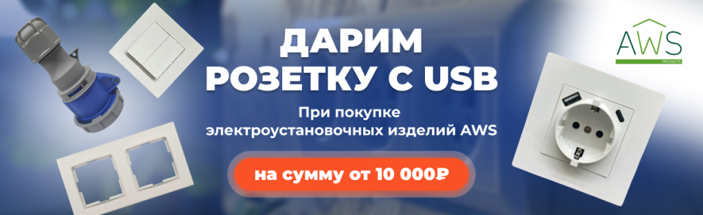 1206 О50625.png