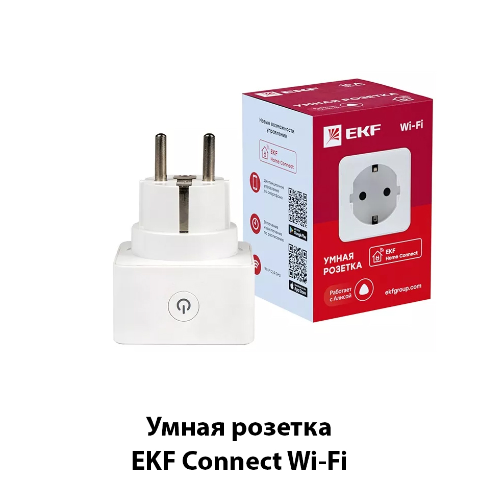 Умная розетка EKF Сonnect Wi-Fi 