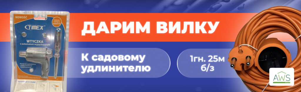 1206 О51025.png