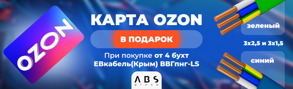 1206 О30525.png