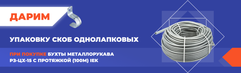 1206 О50824.png