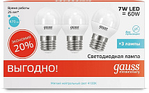 Лампа LED G45 E27 4100К 7Вт 470Лм упак. 3Шт Elementary Gauss