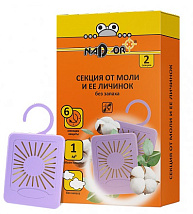 Секция от моли без запаха, 2 секции, Nadzor /24