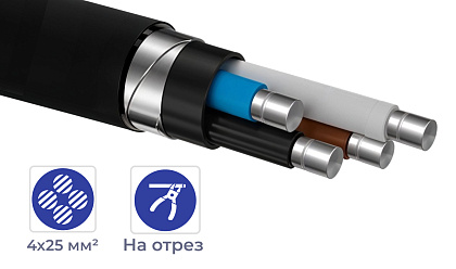 Кабель АПВБШв 4* 25 (1кв)