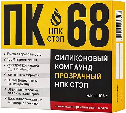Компаунд/герметик силиконовый прозрачный СТЭП-ПК-68 104гр